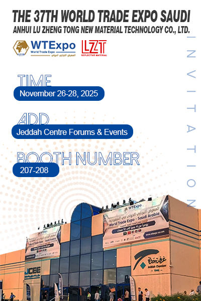 Het laatste nieuws van het bedrijf over Uitnodiging om onze stand te bezoeken op de 37e World Trade Expo Saoedi-Arabië