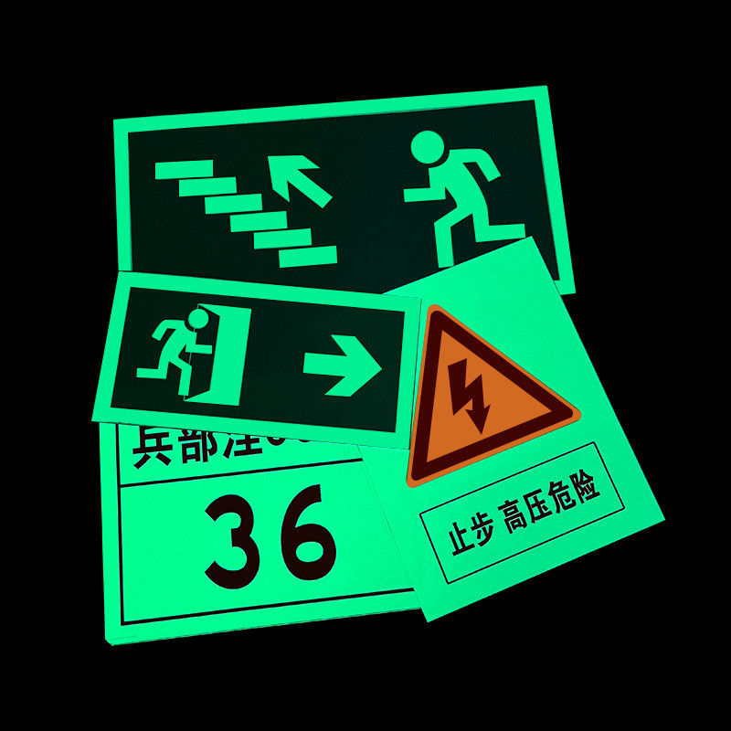Glow in The Dark Self-Adhesive Tape Photoluminescent Film for Public Safety Markings Sign